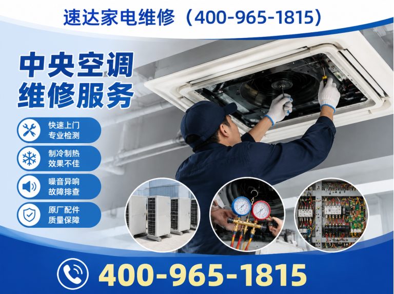 通辽400-965-1815展示图